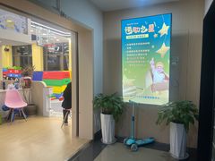 -妙拓思MUTUUS少儿体能馆(赛银国际店)