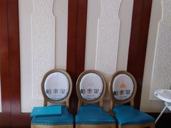 -帕米尔食府(白云观店)