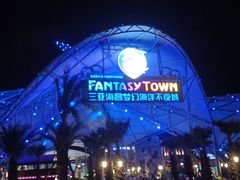 -三亚海昌梦幻海洋不夜城