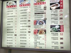 菜单-冠记·肠粉粥品专家(江南大道店)
