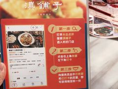 -滇铺子(欣都龙城店)