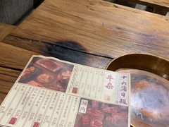 -十六蒲(桂林路店)