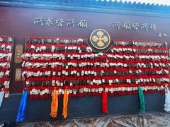 -西安市广仁寺