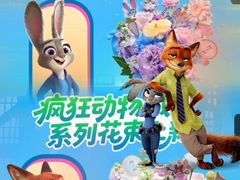 -美罗城
