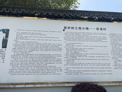 -丝绸小镇荻港古村