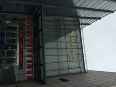 -中山舰博物馆
