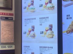 -麦当劳(伟城广场店)