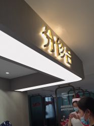 -云南吴氏嘉美医疗美容医院