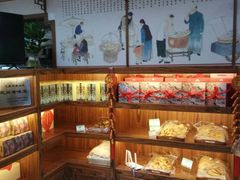 面包甜点陈列柜-祥禾饽饽铺·中式糕点(天津河东美福园店)