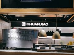 -川骄海鲜自助(王府井奥莱UP TOWN店原世界之花店)