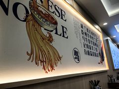 -兰河巷牛肉面(曲江店)