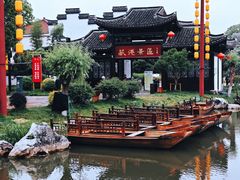 -丝绸小镇荻港古村