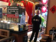 -农耕记·湖南土菜(halo广场店)