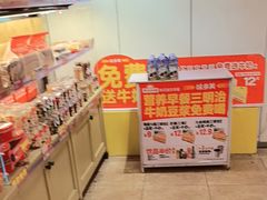 -味多美蛋糕(潘家园店)