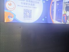 -StorHub 趣存自助仓·迷你仓(曹杨店)
