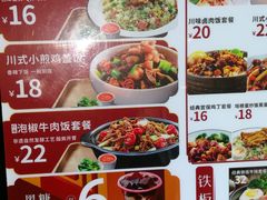-乡村基(春熙路店)