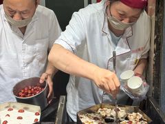 -孙氏梅花糕(马台街)