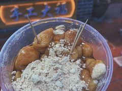 糍粑-八一路好吃街(雨田商务大厦店)