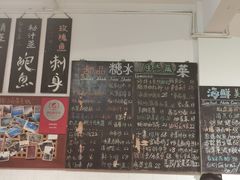 -Sasa的海(蜈支洲岛后海店)