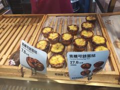 -枣呀呀仙枣糕(深圳前海壹方城店)