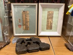 -邊城書店