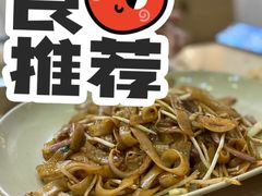 干炒牛河-百家鸡味馆(清泰店)