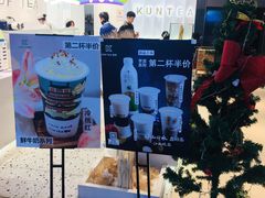 -KUNCHA鲲茶·江西制茶(铜锣湾店)