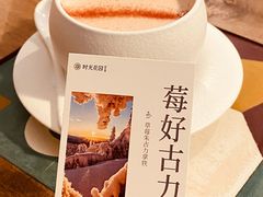 -时光花园(白鹭洲店)