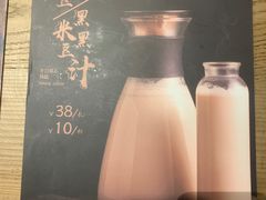 -兰木肆·云南菜(龙湖U城天街店)