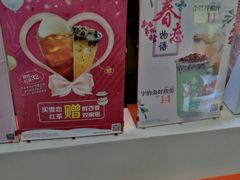 -CoCo都可(搜秀城店)