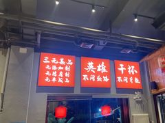 -赵小犇·江湖川菜馆