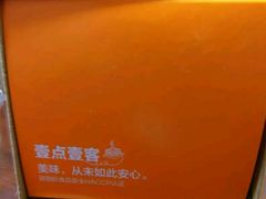 -壹点壹客·生日蛋糕(龙岗店)