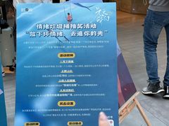-南京时尚莱迪购物广场(正洪街店)