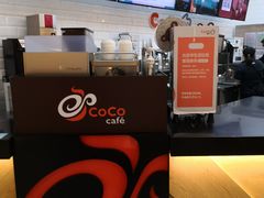 -CoCo都可(合生汇店)