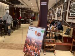 -熙盛源(复兴路店)