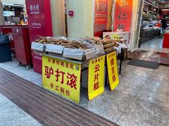 -南市食品街