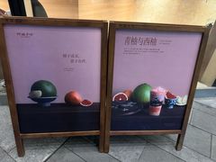 -阿嬷手作(上海万象城店)