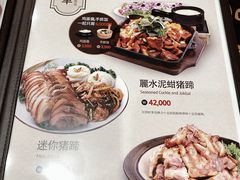 -Myth猪蹄(明洞店)