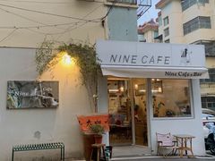 -Nine Cafe&Bar