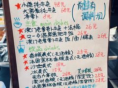 -CowCow其其·牛杂咖啡公司(六运店)