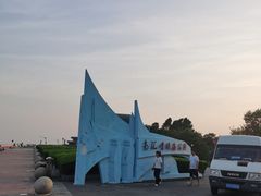 -南汇嘴观海公园