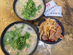 -惠丰源烩面馆(经七路店)