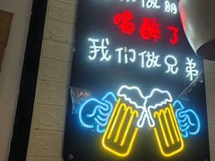 -狮龙啤酒烧烤屋(建二路店)