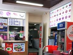 -牛马行牛肉饸饹铺(长春总店)