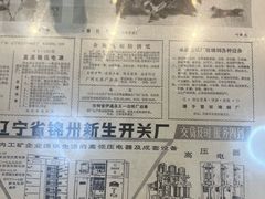 -捌玖粉面馆·猪油拌粉