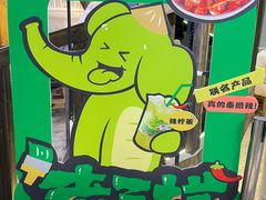 -老三样·旧食新味(万寿宫店)