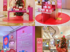 -DFS迪斐世(澳门四季名店)