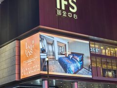 -黄兴南路步行商业街