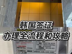 -上海尚嘉中心