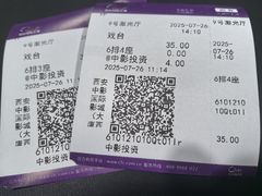 -中影国际影城(大唐西市4K临境音店)